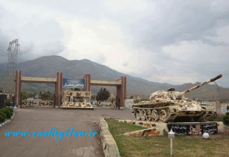 استمدادطلبی نیروهای پایور پادگان نیروی زمینی ارتش منجیل از مسئولین استانی + نامه