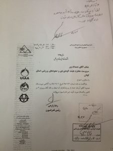 روز شمار صعود به گاشربروم از زبان آرمان حداد