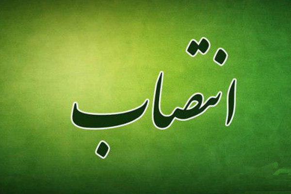 پدرام مدیرکل جدید راه و شهرسازی گیلان شد