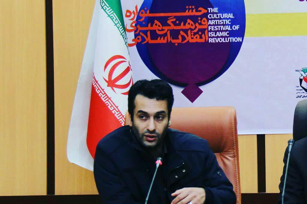 جشنواره فرهنگی هنری انقلاب اسلامی ویترین فعالیتهای مدیریت شهری رشت در چهلمین بهار انقلاب