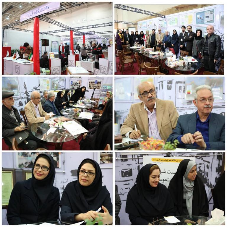 كسب عنوان غرفه برگزيده در نمايشگاه هفته پژوهش استان گيلان توسط شهرداري رشت