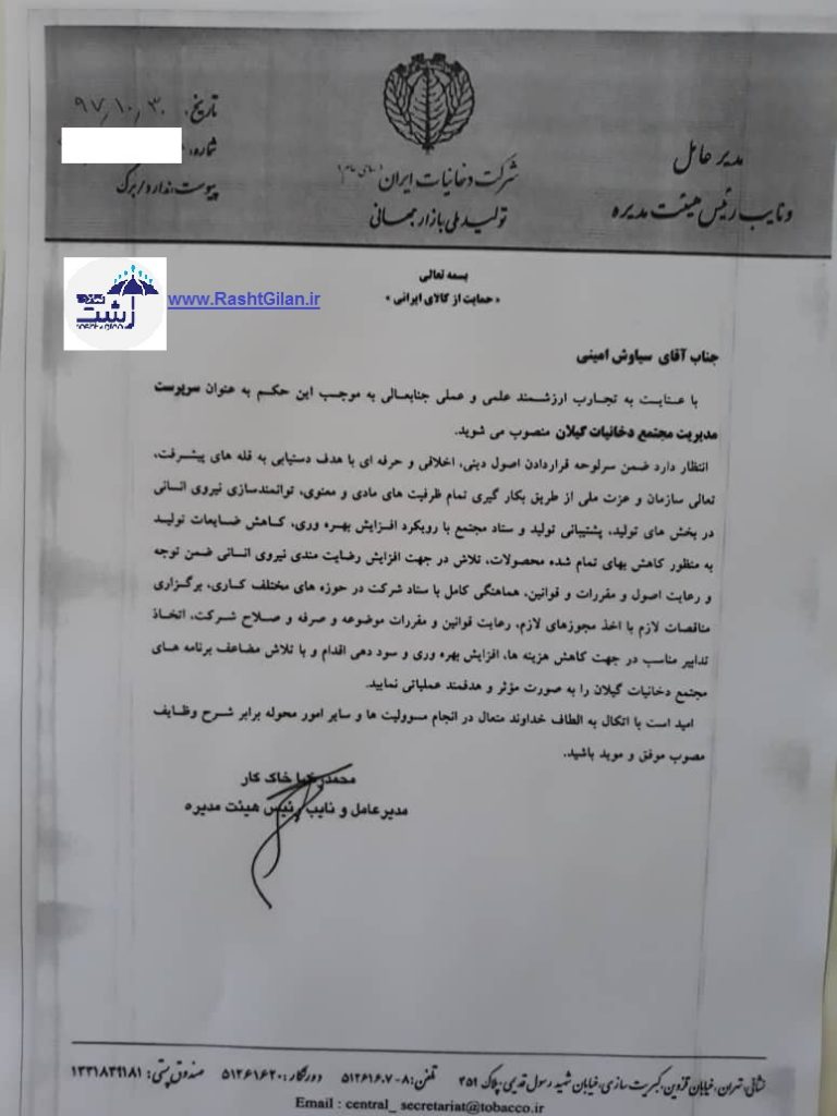 PHOTO-2019-01-21-11-56-40