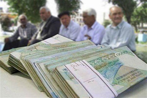 همسان سازی حقوق بازنشستگان با دریافتی کمتر از ۲.۵ میلیون تومان همسان سازی حقوق بازنشستگان با دریافتی کمتر از ۲.۵ میلیون تومان