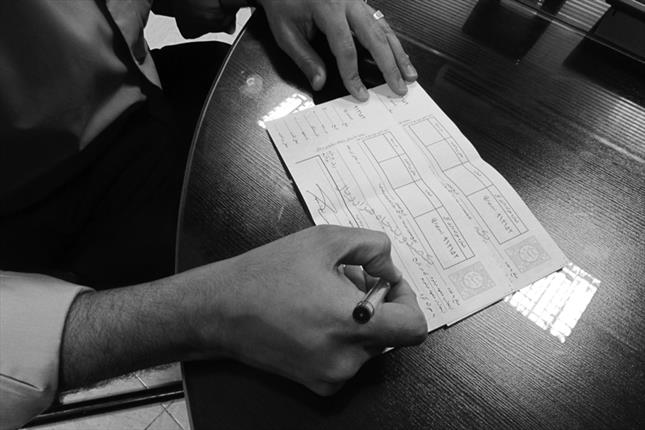 نحوه مطالبه سفته در نظام حقوقی ایران نحوه مطالبه سفته در نظام حقوقی ایران