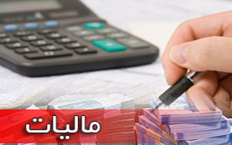 اموال معاف از مالیات بر ارث کدامند؟