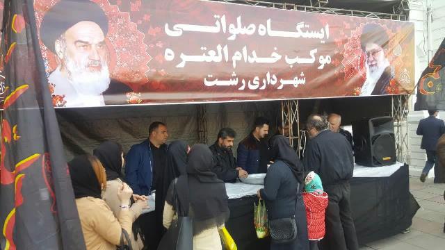 برپایی ایستگاه صلواتی به مناسبت شهادت امام علی النقی هادی (ع) توسط موکب خدام العتره شهرداری رشت