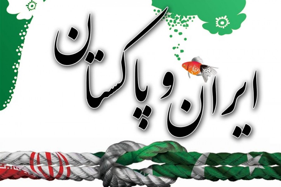 تجارت میان ایران و پاکستان آزاد می‌شود