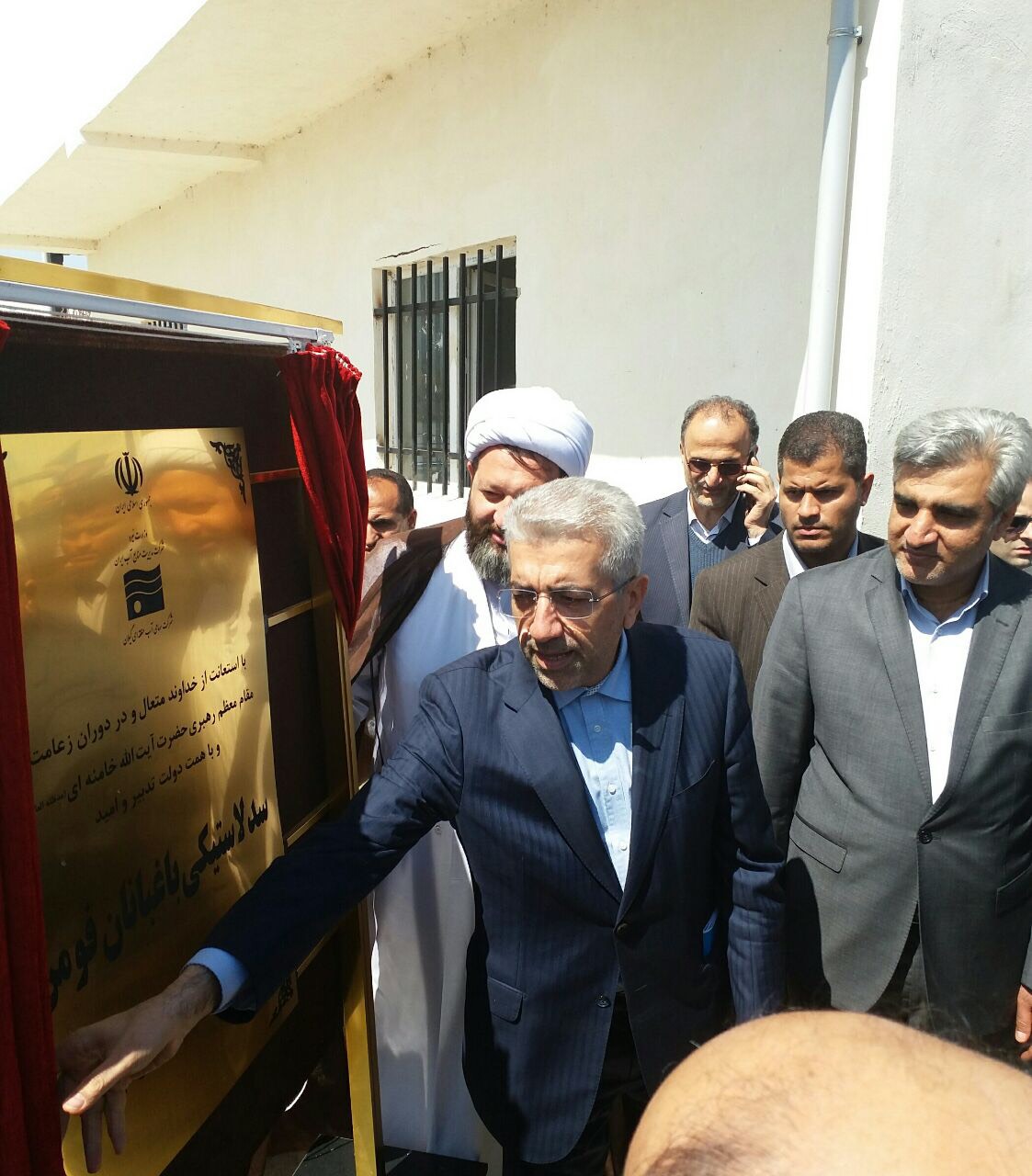افتتاح سد لاستیکی باغبانان فومن توسط وزیر نیرو