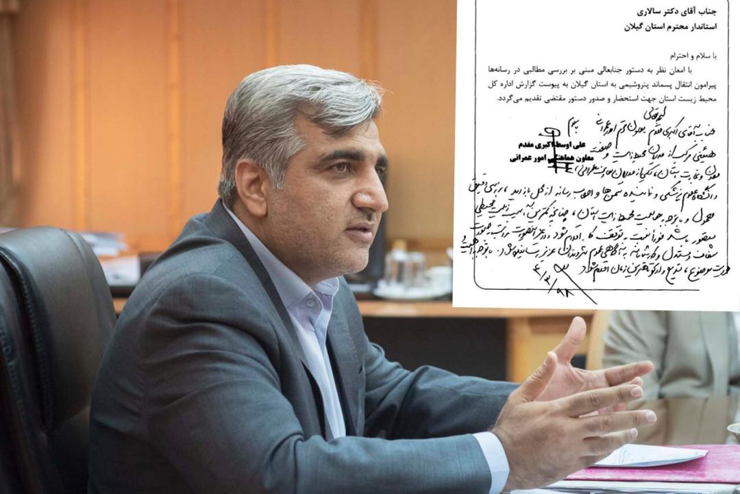 واکنش استاندار گیلان به ماجرای انتقال پسماند پتروشیمی به گیلان؛ در صورت کمترین آسیب زیست‌محیطی فوراً باید متوقف شود