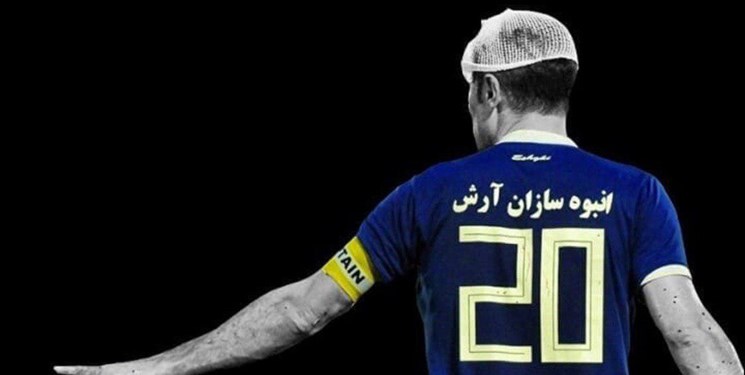 کاپیتان داماش: امید آخرین چیزی که می‌میرد/ ارائه بازی شجاعانه مقابل پرسپولیس