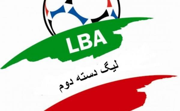 نتایج هفته نخست لیگ دسته دوم فوتبال کشور/ شکست شهرداری فومن و پیروزی چوکای تالش در گام نخست + جدول