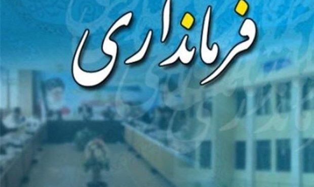 در مقابل جمع عذرخواهی کند تا رضایت بدهم!