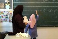 ثبت نام آزمون استخدامی آموزش و پرورش ۱۴۰۴ آغاز شد / آزمون استخدامی چه زمانی برگزار می‌شود؟ + لینک ثبت نام