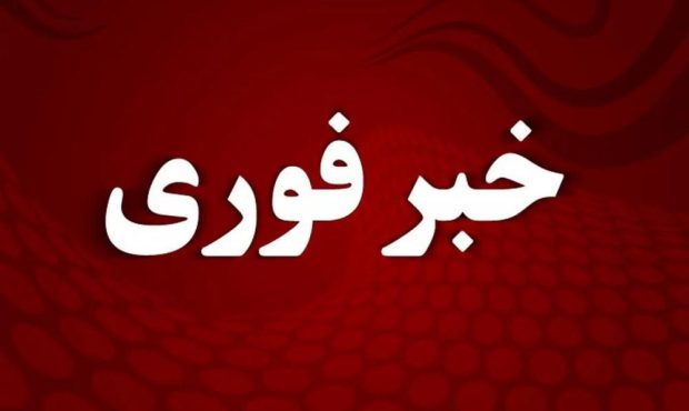 انفجار در محدودۀ شهرک صنعتی سپیدرود رشت