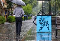 تداوم بارش‌ها در گیلان؛ بیشترین بارندگی ۴۵ میلیمتر ثبت شد