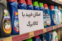 رقم کالابرگ ۱ میلیون تومانی چه زمانی افزایش می‌یابد؟