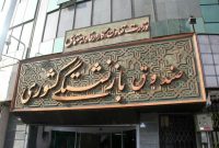 آغاز ثبت‌نام وام ۷۵ میلیون تومانی بازنشستگان کشوری از 24 اردیبهشت‌ماه/ افزایش 50درصدی تسهیلات فردی نسبت به سال گذشته