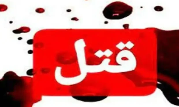 اعدام و قصاص برای مردی با افکار کثیف / زن صیغه ای اش را کشت و با دختر 20 ساله او ازدواج کرد /در حمام کارگاهش دوربین مخفی داشت تا زنان کارگر را ببینید + عکس ها از محل دفن جسد تا نحوه قتل