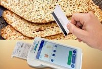 آغاز موج جدید اصلاح نرخ نان؛ گیلان در رأس استان های مشمول اصلاح قیمت!